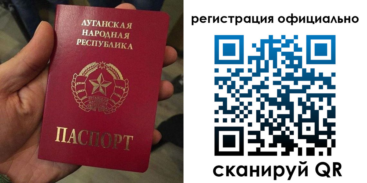 прописка в квартире в Пермском крае